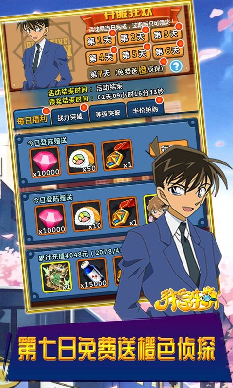 手指连萌官方版app下载