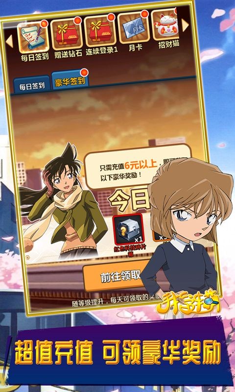 手指连萌官方版下载