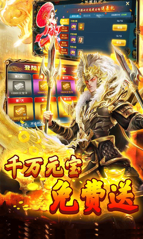 安卓兵法三十七计福利版app