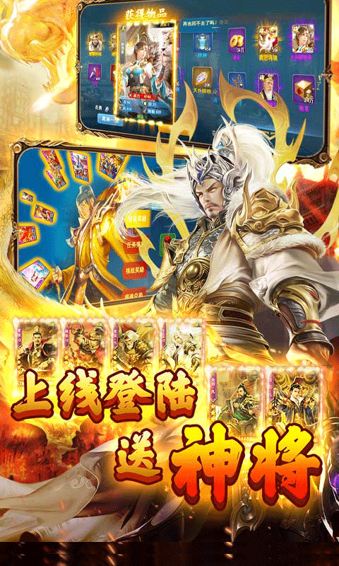 兵法三十七计福利版下载