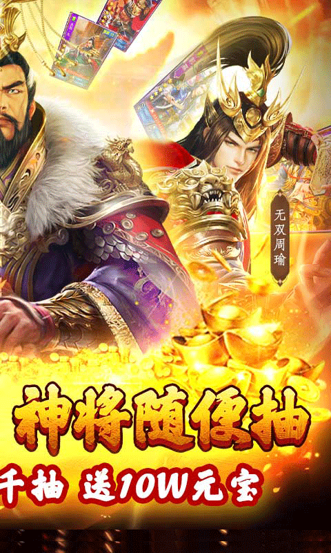 兵法三十七计福利版app下载