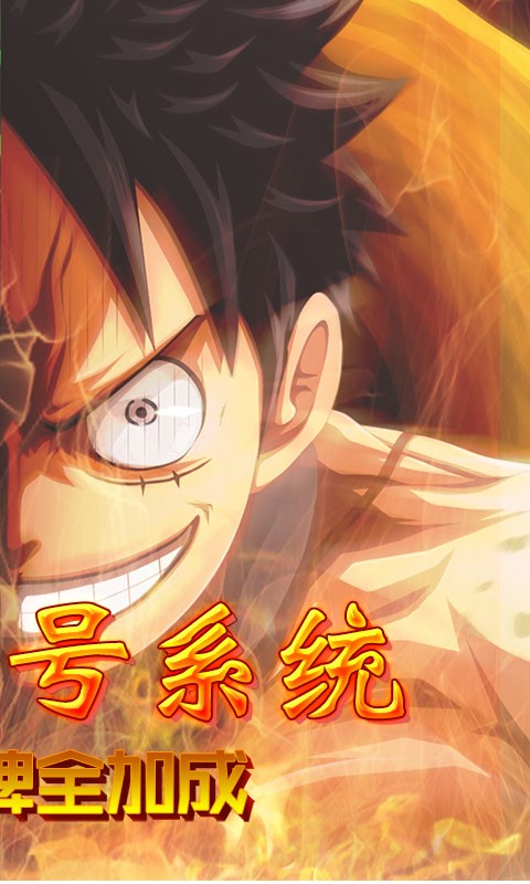 安卓魔法之门专属定制版app