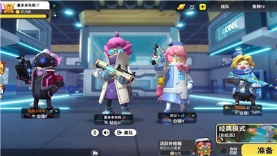 迷你求生世界app下载