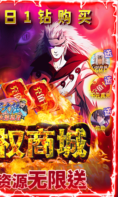 飞跃异大陆1钻商城版app下载