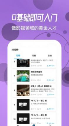 快学视频剪辑app下载