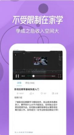 快学视频剪辑appapp下载