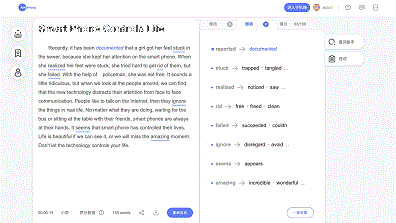 安卓微软爱写作app