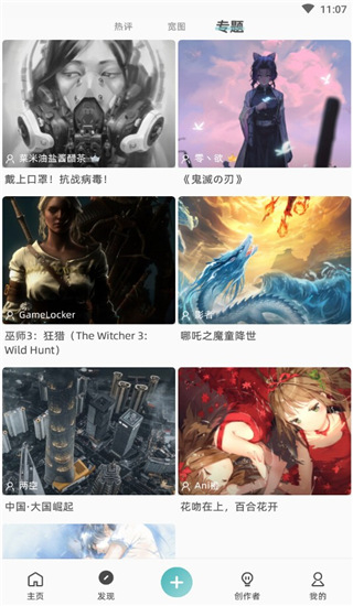 图凌最新破解版免登录下载