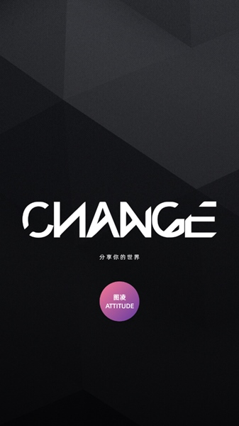 图凌最新破解版免登录