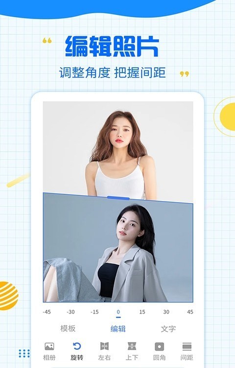 安卓一键消除水印大师app官方版 v3.2.5app