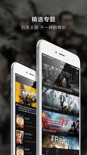 安卓被窝影视appapp