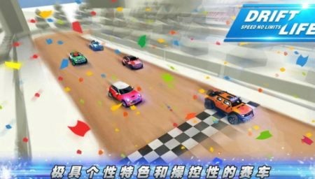 安卓极限漂移无限狂飙软件下载