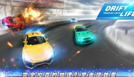安卓极限漂移无限狂飙app