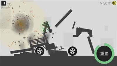 安卓粉身碎骨软件下载