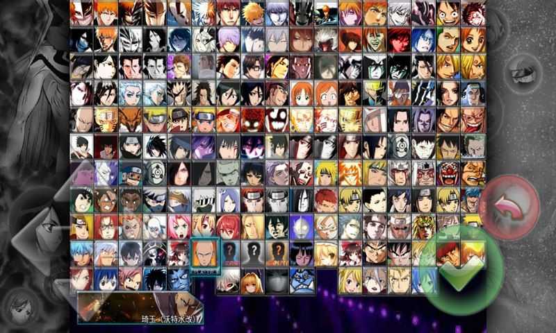 死神vs火影终极版下载