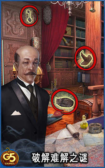 秘密盟会破解版下载