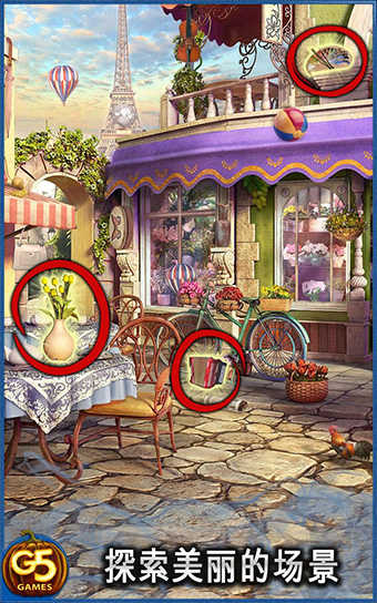 安卓秘密盟会破解版软件下载