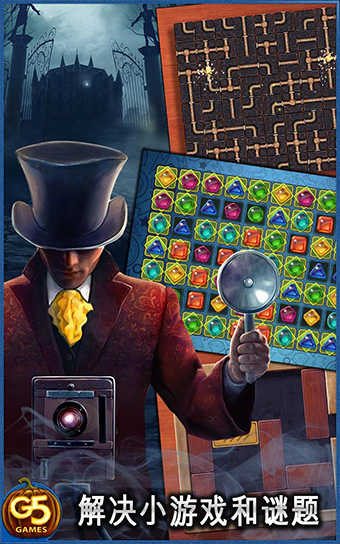 安卓秘密盟会破解版app