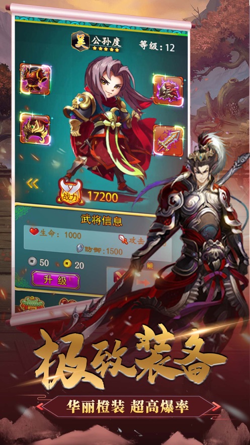 霸者无疆app下载