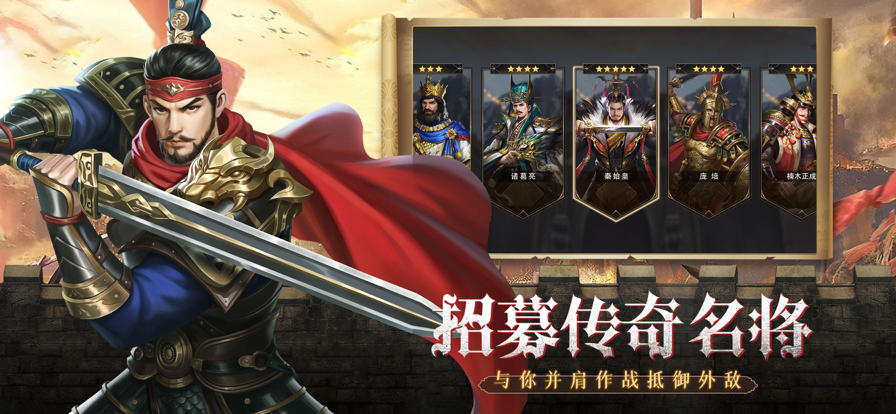 安卓全面战争文明软件下载