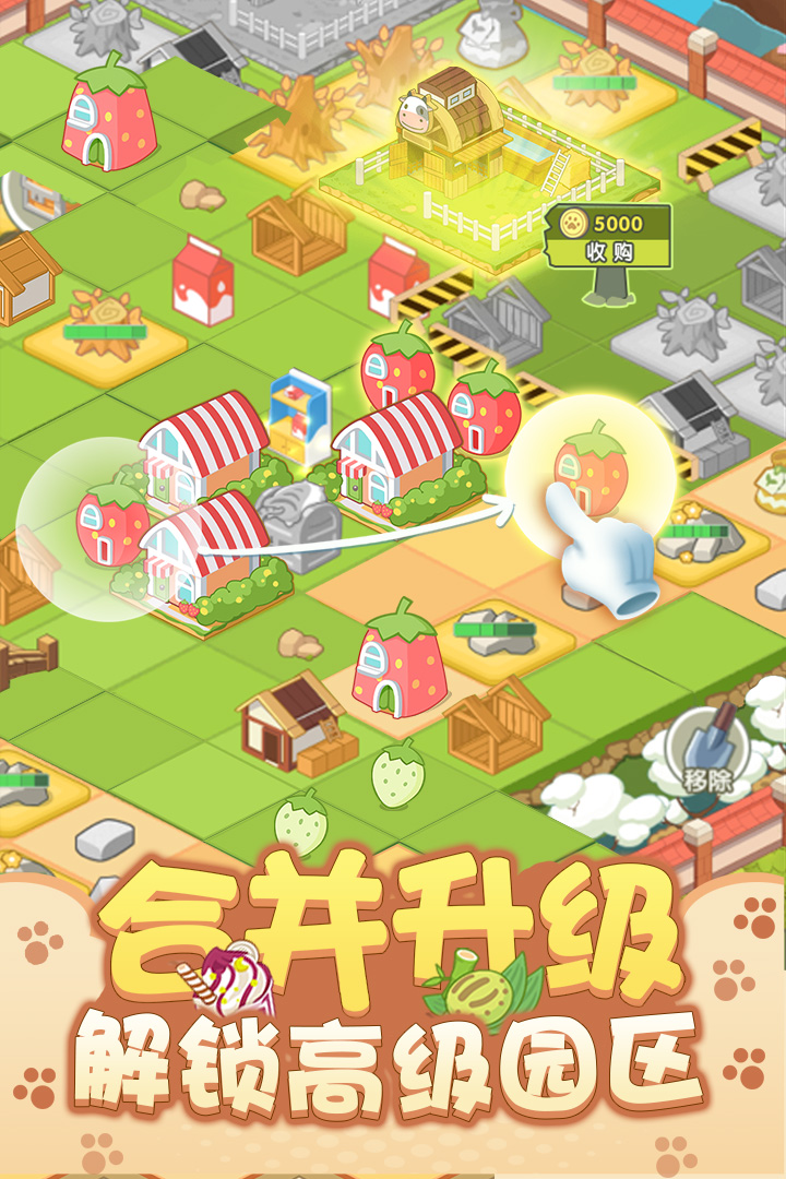 安卓开心动物园破解版app