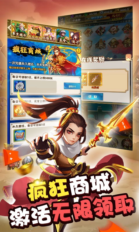 安卓水果猎手app