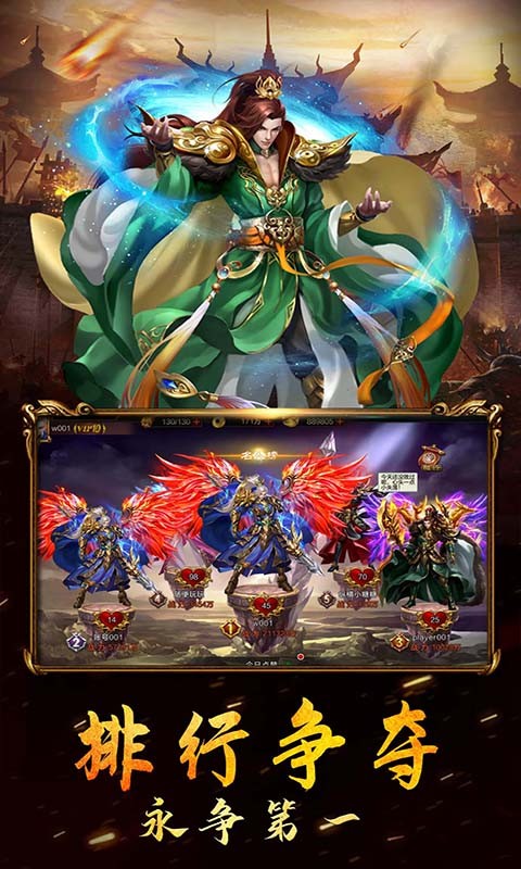 女神三国官方版