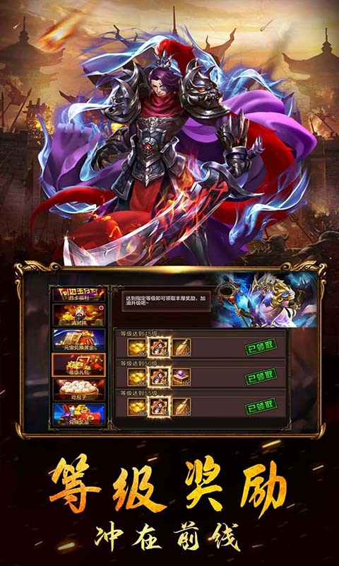 安卓女神三国官方版app