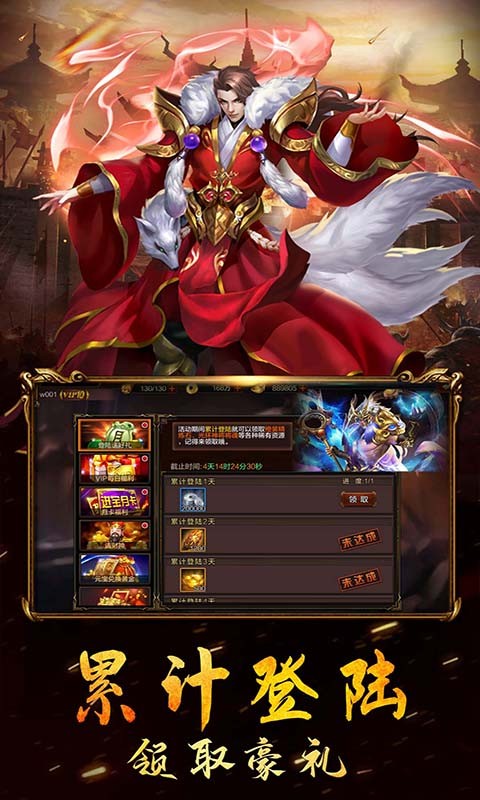 安卓女神三国官方版软件下载