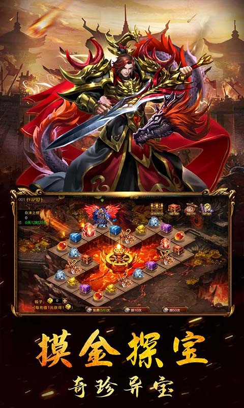 女神三国官方版下载