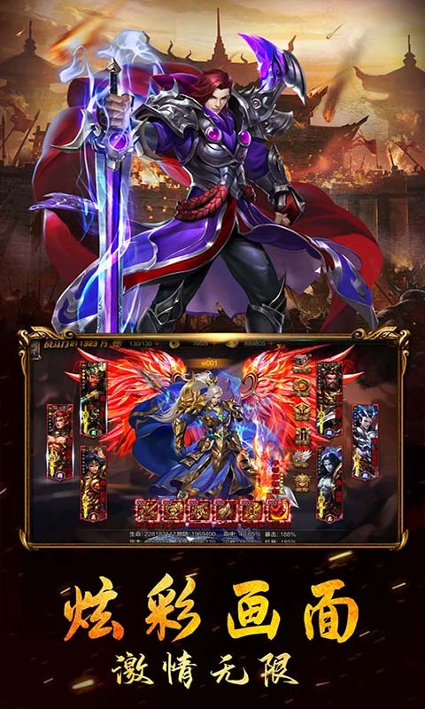 女神三国官方版app下载