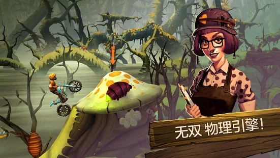 特技摩托前线安卓版(含数据包) v3.1.0