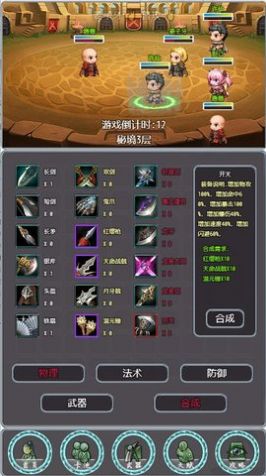 安卓带着系统打秘境软件下载