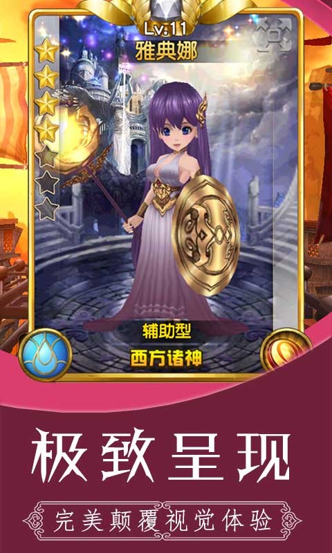 安卓雷霆少女战队官方版app