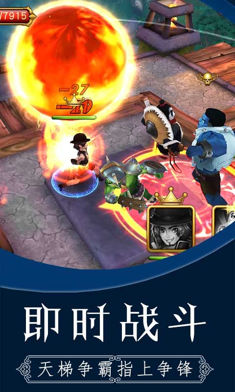 雷霆少女战队官方版下载