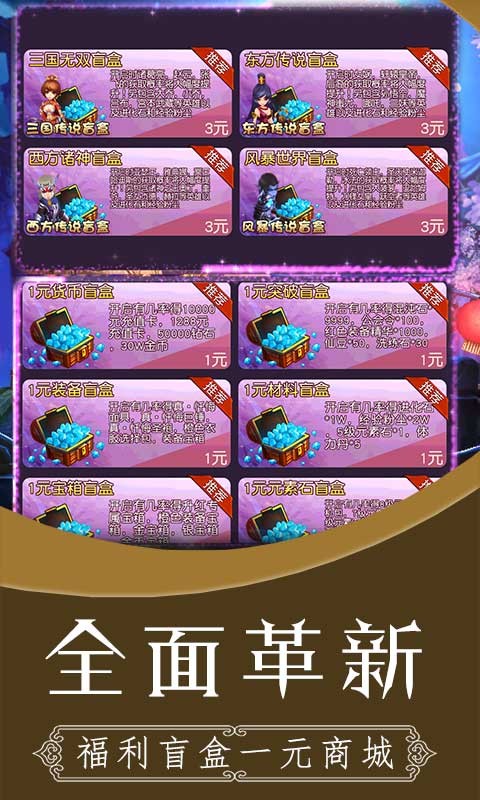 安卓雷霆少女战队官方版软件下载