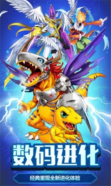 安卓兽王争锋合成灵兽无限金币版app