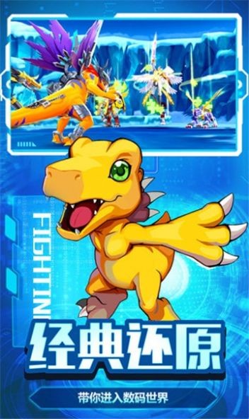 安卓兽王争锋合成灵兽无限金币版软件下载