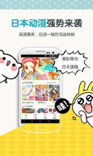 安卓boodo波动星球pp软件下载