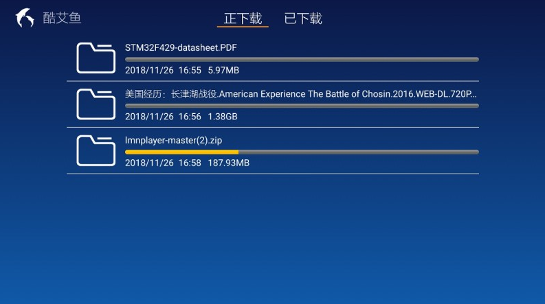 安卓酷艾鱼app软件下载