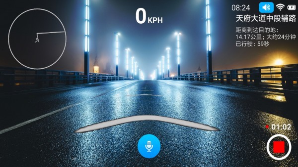 最派行车车机版app下载