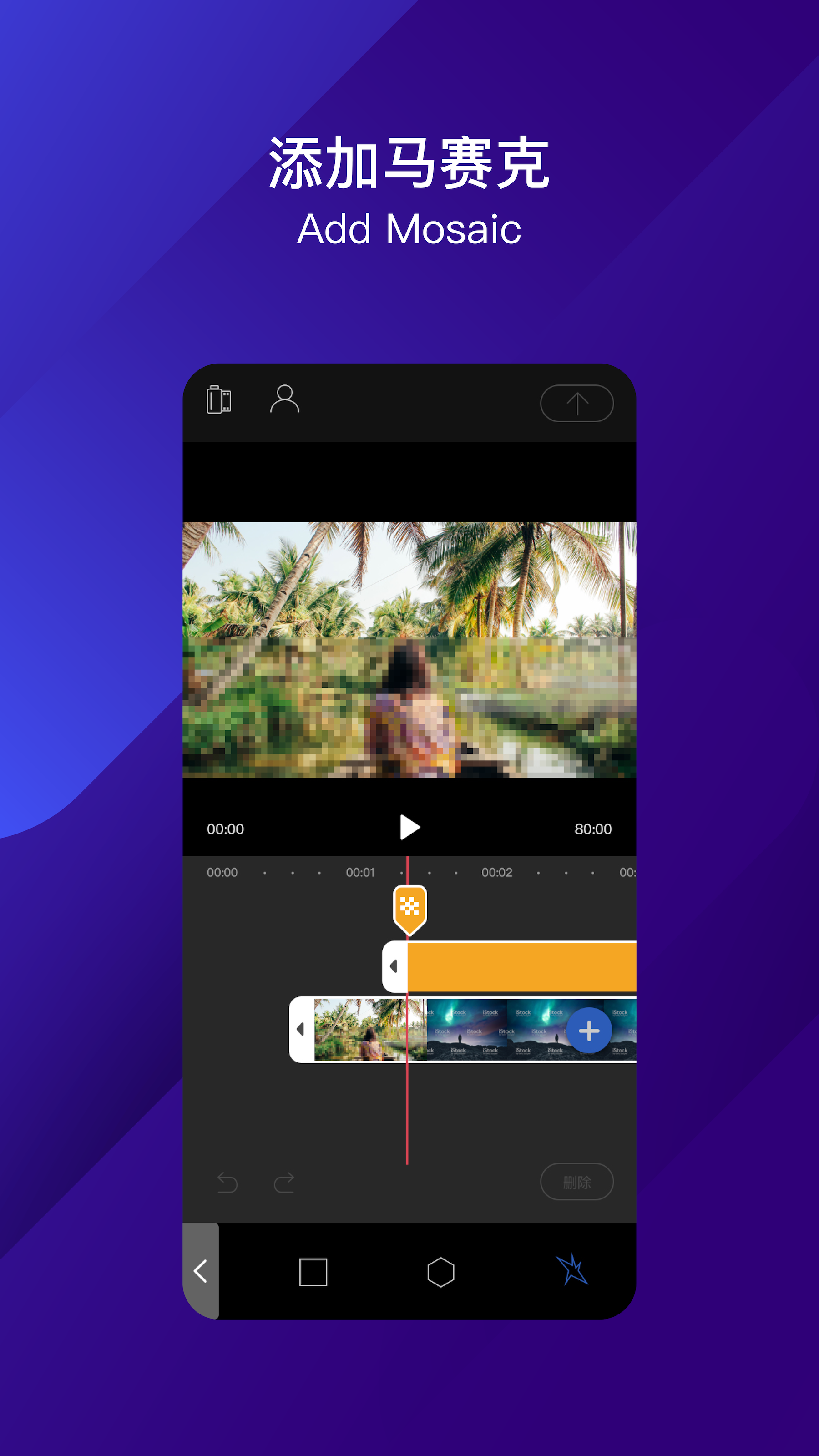 安卓皂影视频剪辑app