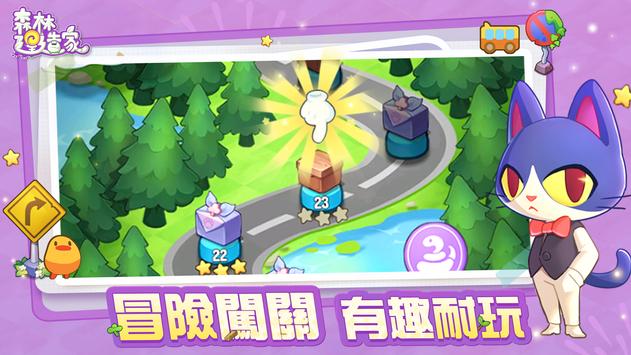 安卓森林建造家app