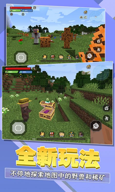 安卓迷你像素盒子软件下载