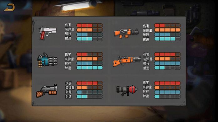 安卓像素人大逃杀软件下载