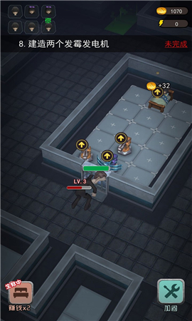 安卓躺平发育3d软件下载