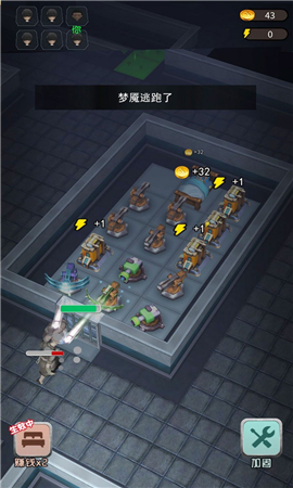 躺平发育3d下载