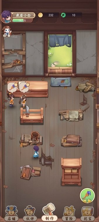 七侠镇杂货铺游戏