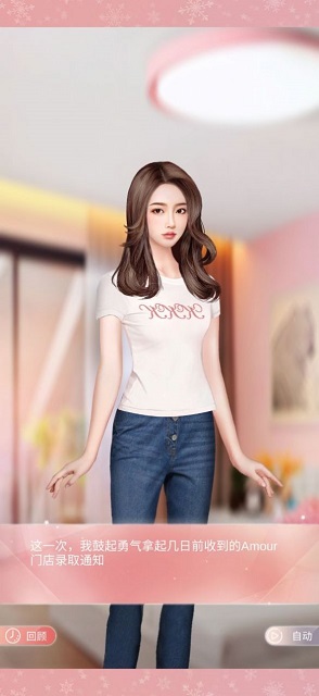 暖暖的新家游戏下载