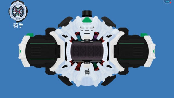 安卓假面骑士腰带模拟游戏软件下载